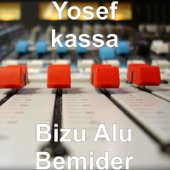Bizu Alu Bemider artwork