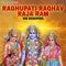 Raghupati Raghav Raja Ram 108 Brahmins - Brahmins lyrics