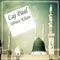 Thand Seeny Ponda - Idrees Khan lyrics