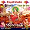 Amba Abhay Pad Dyani Re - Kanu Patel lyrics