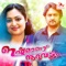 Manithingal Deepam - Biju Narayanan & K. S. Chitra lyrics