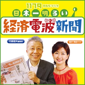 5月19日放送分