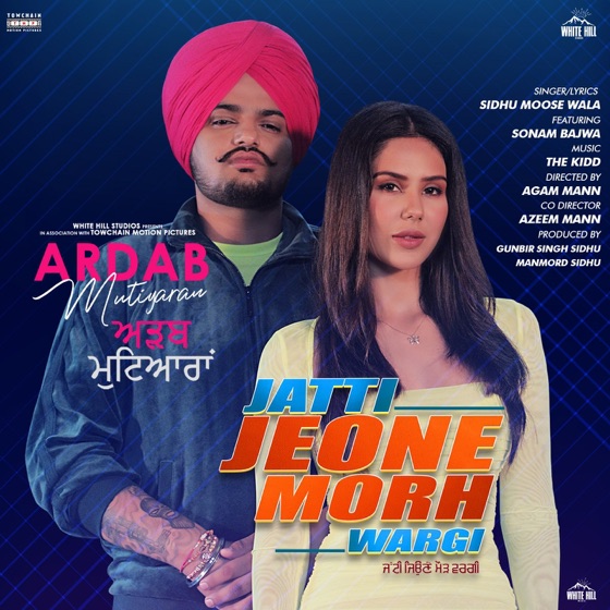 Cover artwork for Jatti Jeone Morh Wargi (feat. Sonam Bajwa)
