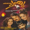 Chathikkatha Chandhu (Original Motion Picture Soundtrack), 2004