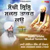 Sodhi Srisht Shakal Taron KO - Single album lyrics, reviews, download