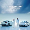 Nur mit Dir (feat. Xavier Naidoo) by Shirin David iTunes Track 1