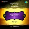 Puja Songs album lyrics, reviews, download