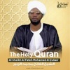 Al Sheikh Al Fateh Mohamed Al Zubair - An-Naml