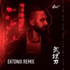 О тебе (Ektonix Remix) - Single