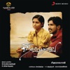 Neerparavai (Original Motion Picture Soundtrack)