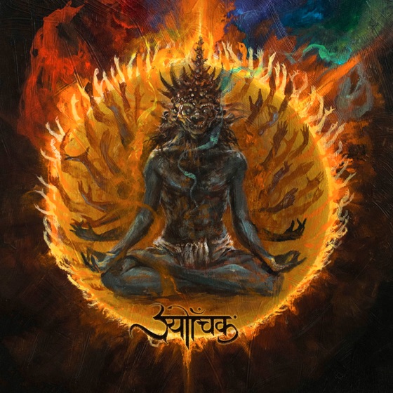 Cover artwork for Akrasia