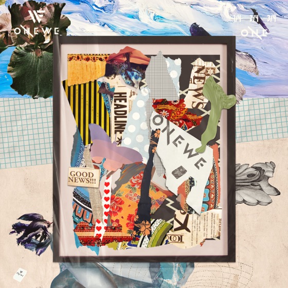 Cover artwork for Love me