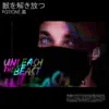 Unleashthebeast - Single album lyrics, reviews, download