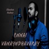 Shankar Andrew - Ennai Vanayndhavaray (feat. Stephen Sanders)