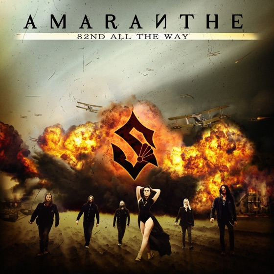 Cover artwork for 82nd All the Way