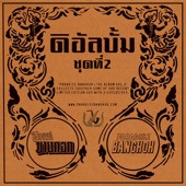 Paradise Bangkok: The Album, Vol. 2 artwork