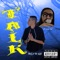 Talk (feat. Yung Mac) cover