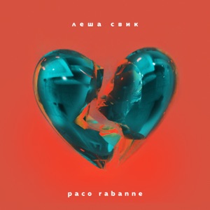 Paco Rabanne - Single