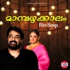 Mambazhakalam (Original Motion Picture Soundtrack) - EP