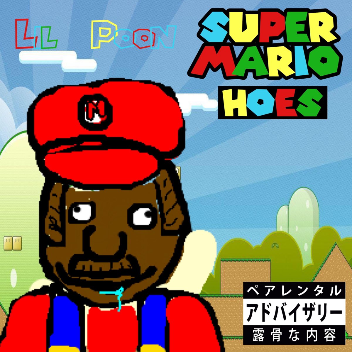 ‎super Mario Hoes Single By Lil Poon On Apple Music 4219