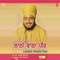 Laalan Waala Peer (Part 1) - Sant Baba Ranjit Singh Ji lyrics
