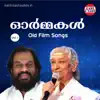 Panchavarnathatha (From “Karutha Kai”) song lyrics