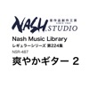 Nash Music Library - Treasure Chest