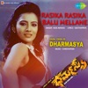 Rasika Rasika Balu Mellane From Yada Yada Hi Dharmasya Single