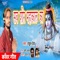 Sawan Ke Mahina - Rahul Deva lyrics