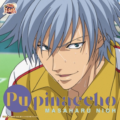 Pupinaccho(アニメ「新テニスの王子様」) - Masaharu Nioh Yuuki | Shazam