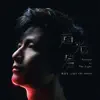 趨光號 - Single album lyrics, reviews, download