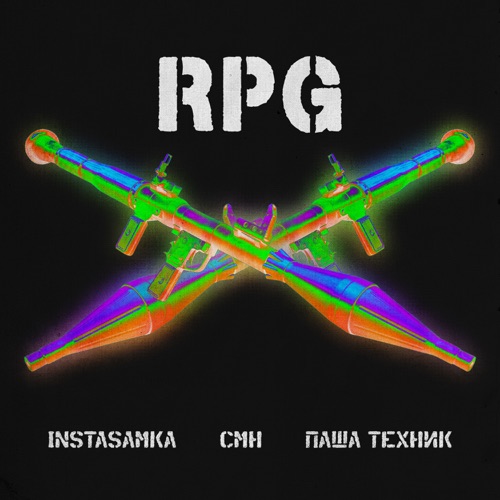 cover for track RPG - Single of artist INSTASAMKA, CMH & Паша Техник