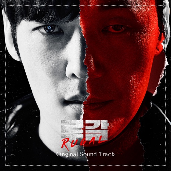 Cover artwork for Lost Life