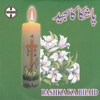 Raja Harrison - Pak Haftah