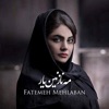 مه نازنین یار‎ Me Nazanin Yar - Single
