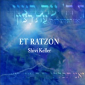 אני כאן artwork