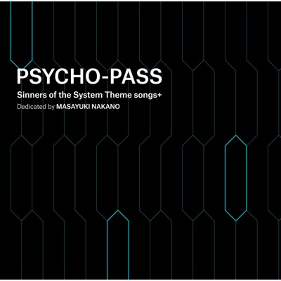 名前のない怪物 Remixed By 中野雅之 Psycho Pass Ss Case 3 Ed Ver Egoist Shazam