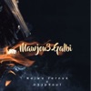 Mawjou3 Galbi - Single