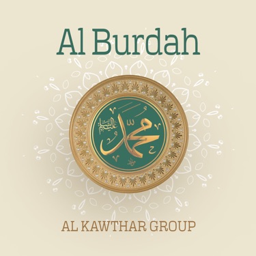 Matn Ibn Aachir, Pt..1 - Al Kawthar Group  Shazam