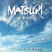 MATSURI ~世界のアスリートへ~(Bonus track 2) artwork