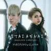 AITAI AENAI -English Version- - Single album lyrics, reviews, download