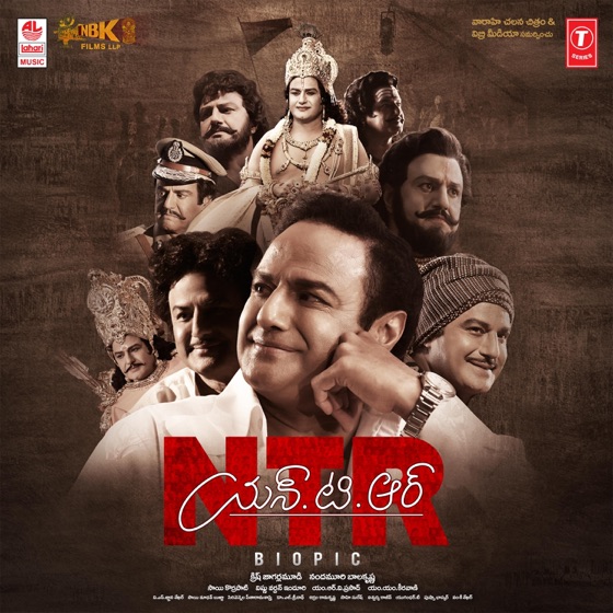 Cover artwork for Ntr, More Than a Hero!