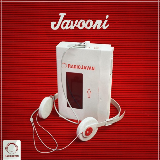 Cover artwork for Jaye Hamegi Khali