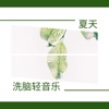 一个人 - 享受生活