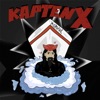 X-CRUISE by KaptenX iTunes Track 1