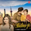 Balma Ji - Single