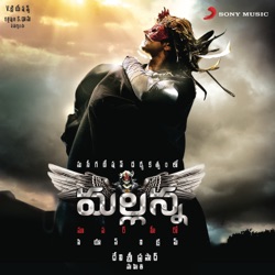 Devi Sri Prasad, Javed Ali & Pooja AV - Meow Meow