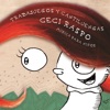 Trabajuegos y Cantiluengas