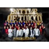 BATTLE OF TOKYO ~ENTER THE Jr.EXILE~