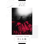 Inochi Mijikashi Idomeyo Onore